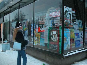 Milfs On Sticks invite you to explore a xxx photos with juvenile female in porn scene with hardcore 3some